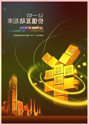 业绩承压的顺鑫农业在宣布剥离亏损地产业务后有了动作