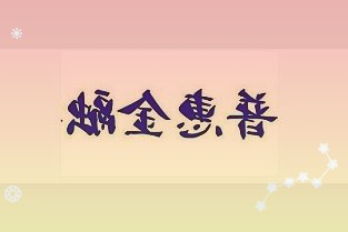 券商持续发力布局公募基金赛道又一家券商获公募基金入场券