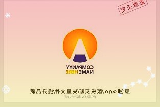 今年是浙江省交通集团成立20年周年