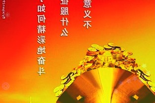 元隆雅图大涨5.29%首季净利润暴增