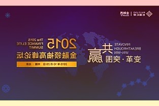 为继续扩大单晶硅项目投建和生产双良节能拟于包头设立全资孙公司