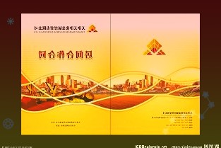 浙江出版传媒股份有限公司2021年年度权益分派实施公告