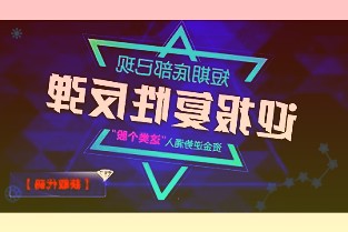 2022年KPL贺岁微电影《赢家3》将于2月1日上线