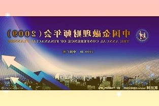 广发基金姚秋：自下而上做好“固收+”的“+”法