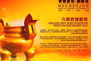 黑龙江推进“揭榜挂帅”科技攻关发布9大榜单46个项目