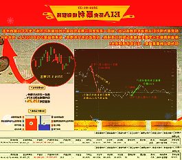 祝融号“火星找水”有新发现