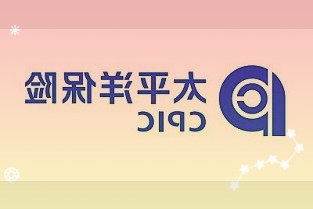 2021年第二季度PICCP&C财产保险公司机动车保险纠纷投诉数量排名第一