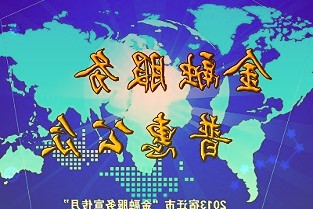 汇丰晋信两基两天净值跌逾16%成为股票型基金中惨烈的基金